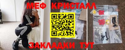 spice Кулебаки