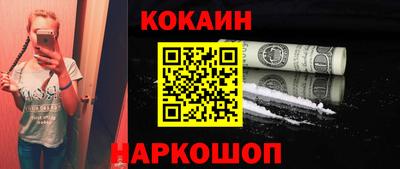 spice Кулебаки