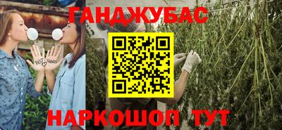 мяу мяу мука Кумертау