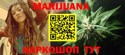 мяу мяу мука Кумертау