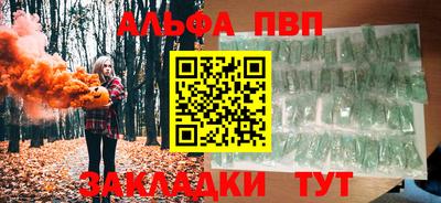 мяу мяу мука Кумертау