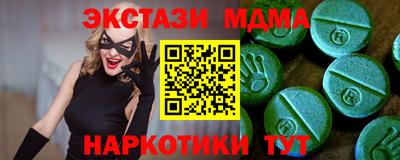 мяу мяу мука Кумертау