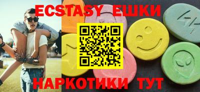 ГАЛЛЮЦИНОГЕННЫЕ ГРИБЫ Кунгур
