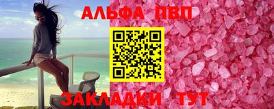 spice Кулебаки