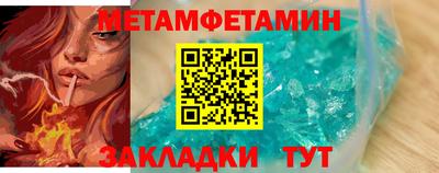 spice Кулебаки