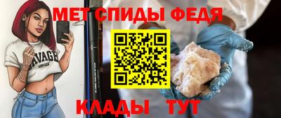 мяу мяу мука Кумертау