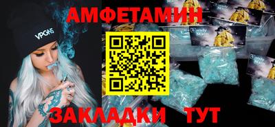 мяу мяу мука Кумертау
