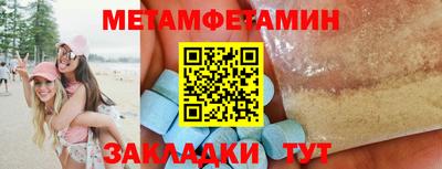 мяу мяу мука Кумертау