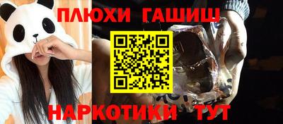 ГАЛЛЮЦИНОГЕННЫЕ ГРИБЫ Кунгур