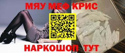 spice Кулебаки