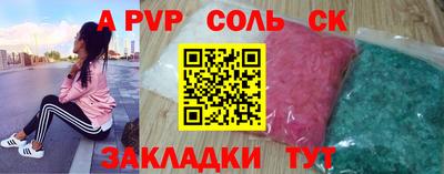 мяу мяу мука Кумертау
