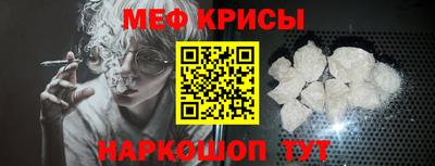 мяу мяу мука Кумертау