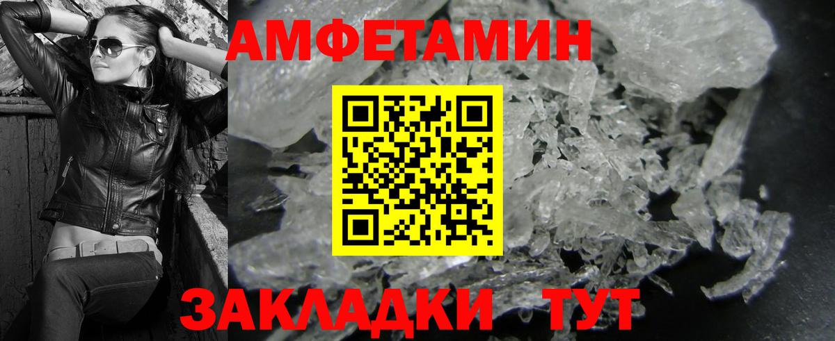 Егорьевск  Первитин  Вход с VPN  Метамфетамин витя 
