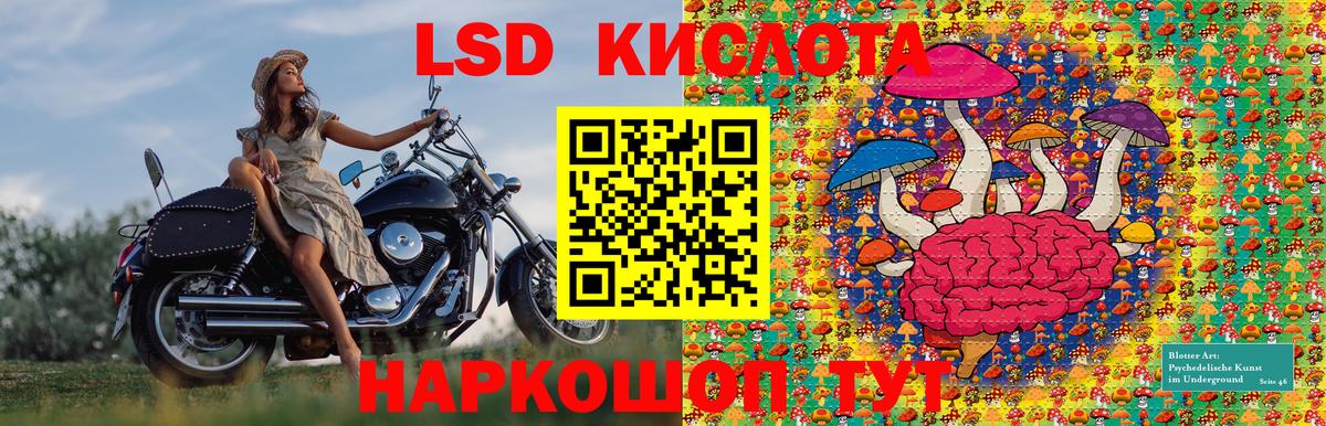 Марки NBOMe 1,5мг Егорьевск