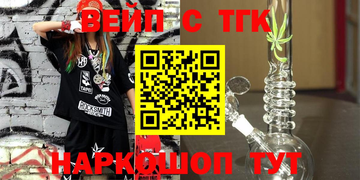 Дистиллят ТГК концентрат Егорьевск